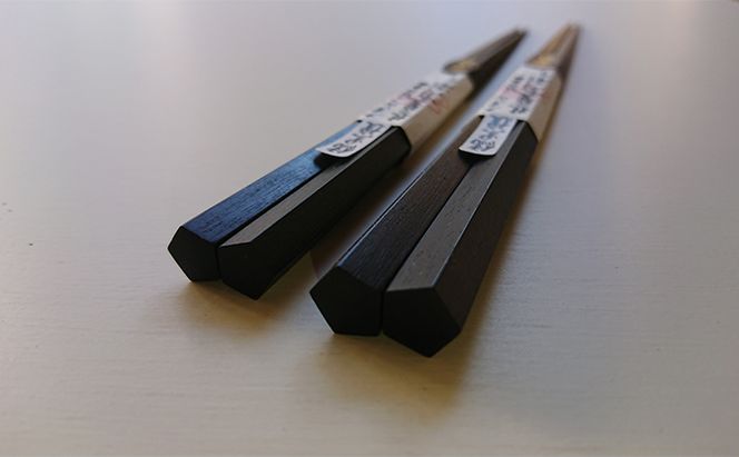 箸 江戸木箸 伝統工芸 極上五角縞黒檀 夫婦箸 桐箱入り 大黒屋 民芸品 工芸品 食器 お箸 五角のお箸 ギフト 