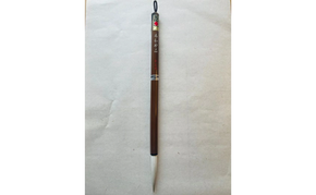 太筆　春和妙品