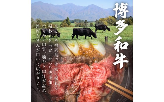 【A9-018】訳アリ！【A4-A5ランク】博多和牛切り落とし 1kg