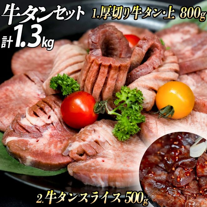 yɌ蒬z؂苍^ v1300gZbg ؂苍^ (Ѝݏn) + ^XCX (ԃ^)  ؂ t    ē Ă Lv BBQ AEghA o[xL[ ē t Ă ȒP ȒP  ^pbN