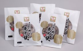 はかた地どり炭火焼セット お肉 鶏肉 加工品 惣菜 冷凍 ※配送不可:離島