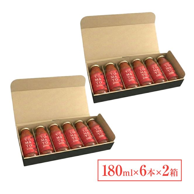 北海道 仁木町産 トマトジュース  TOMATO 100% 180ml×6本×2箱 [ トマト とまと 国産 ジュース 野菜ジュース 贈答 ギフト箱 ストレート ]
