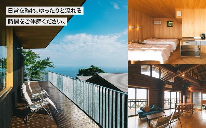 サウナも自然も楽しめる、ととのう宿泊体験 瀬戸アグリトピア宿泊補助券（3,000円分）（瀬戸アグリトピア） IKTBL001