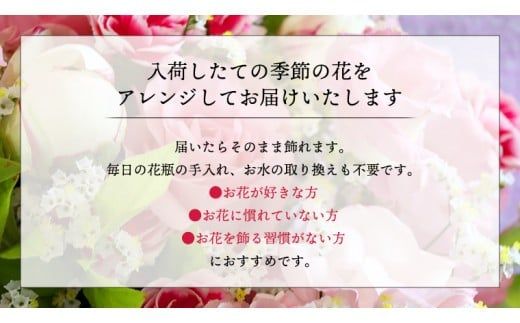 ≪ギフト≫フォトフレームアレンジメント＊プリザーブドフラワー [CT035ci]