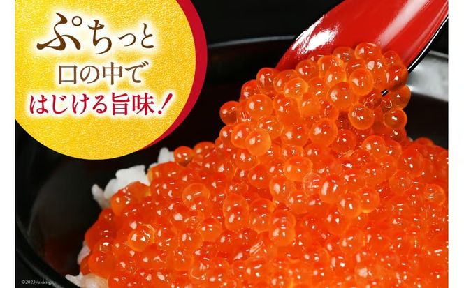 本ずわいがに ほぐし身 ＆ 味付いくら 各200g [カネダイ 宮城県 気仙沼市 20565744] 魚介類 ズワイガニ イクラ 海鮮 醤油 ズワイ カニ ズワイガニ 蟹 ずわい蟹 ズワイ蟹
