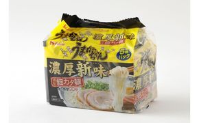 うまかっちゃん 濃厚新味 30食（5袋×6パック） 豚骨ラーメン 濃厚 ラーメン 豚骨 とんこつ 袋ラーメン