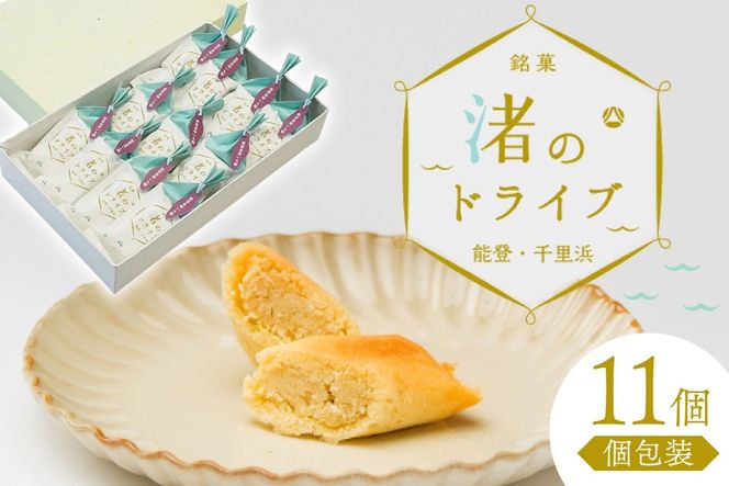 yΐ쌧Buzَq  ̃hCu 11 [J ΐ쌧 Bu 38601297] َq ĉَq َq܂ aَq 퉷 ܂ XC[c  