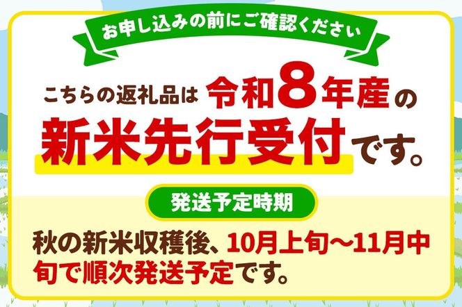 あきたこまち べっかく米 （上白米） 3kg 【新米先行受付】 令和8年産 男鹿ファーム直売所 秋田県 男鹿市 [新米 先行受付 秋田 男鹿]|23_ofc-010301s