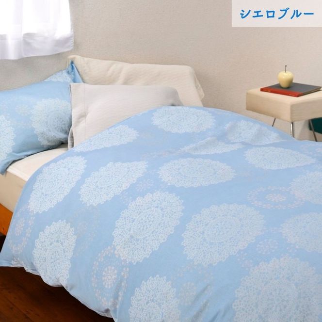 【シエロブルー】＜京都金桝＞掛け布団カバー（クロッシェ）シングル 綿100% ◇≪日本製 なめらかタッチ 両サイドファスナー ナチュラル 北欧風 レース柄 サテン生地 やわらか なめらか 肌触り抜群 羽毛布団に相性良い 布団カバー 心地いい Able Future 京都亀岡産 新生活≫