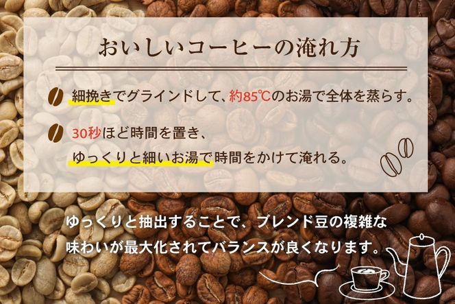 コーヒー マンデリン 豆 200g [MARRON MOUNTAIN 埼玉県 小川町 304] 珈琲 ドリップ ダブルロースト製法 フルシティロースト