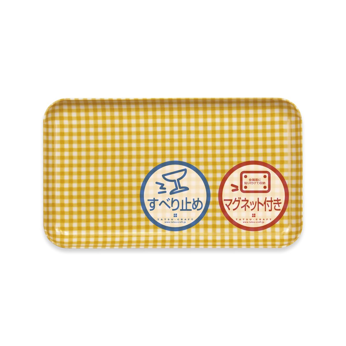 TATSU-CRAFT マグネットトレー SS 21.5cm チェック YE イエロー すべり止め付き [Tk1053] 303446_DA90799VC04