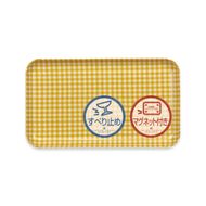 TATSU-CRAFT マグネットトレー SS 21.5cm チェック YE イエロー すべり止め付き ［Tk1053］ 303446_DA90799VC04