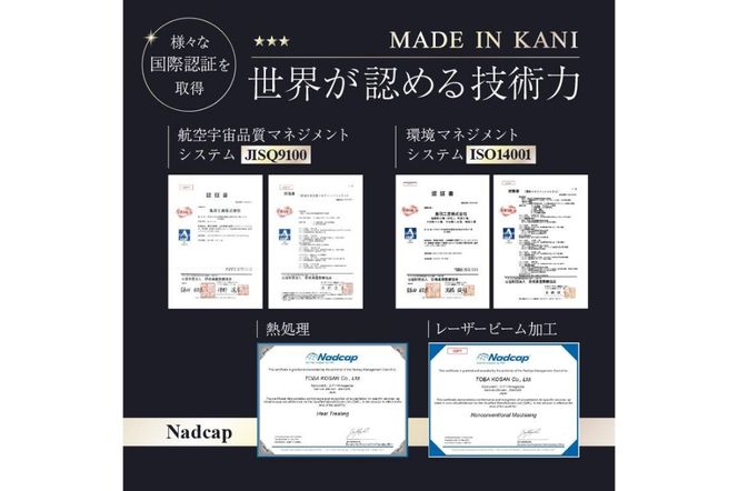 薄板チタン昆虫細工シリーズ（蝶）　【0067-010】
