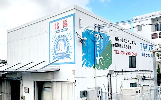 琉球泡盛 ふるさと う神 3年古酒 泡盛 沖縄 お土産 古酒 くーすー クースー くーす クース 沖縄市 / トゥワァイス[BCEJ002]