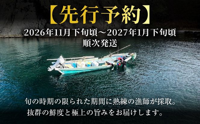 北海道室蘭産 天然活蝦夷あわび 選べる個数 2/3/4/5/10個入（1個100g～120g前後）2026年11月下旬頃～2027年1月下旬頃順次発送 MROH006-v