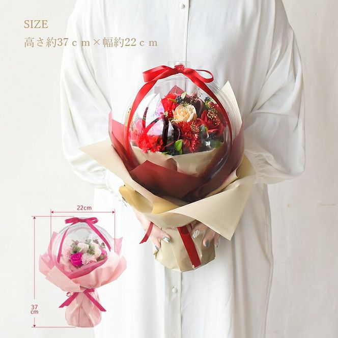 【母の日ギフト】フレグランスフラワー「サボンバロンPink」」＜お届け日：2026年5/4～5/10 当店おまかせ ＞母の日カード付き【 ギフト アレンジ 花 贈り物 大阪府 門真市 】 272230_BG070VC02