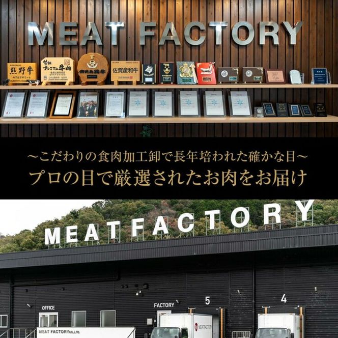 熊野牛 赤身ブロック 真空パック 約500g