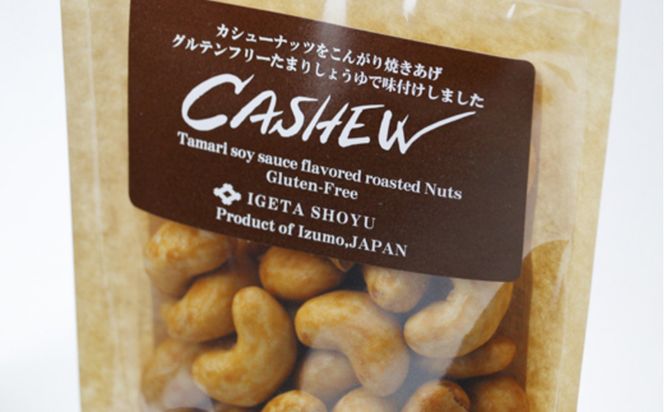 出雲の贅沢味覚セット 322032_AQ020