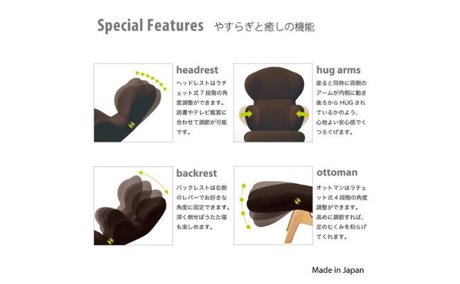 イス ハグラウンジチェア レザー＋ カームグレー リクライニングチェア 日本製 家具