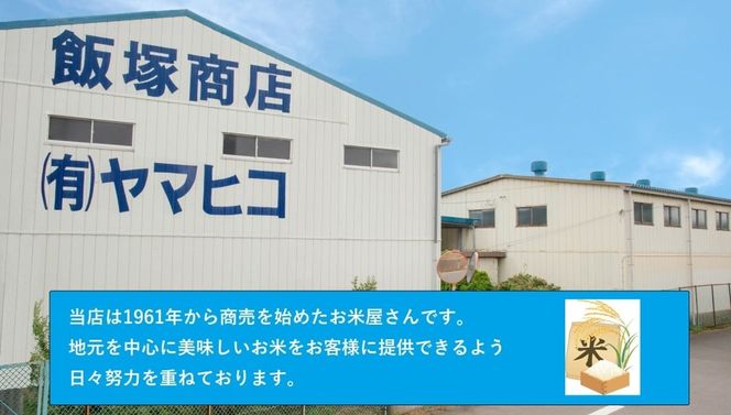 【無洗米】令和7年産茨城コシヒカリ 5kg