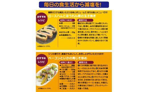 【岩手県産豚肉使用】からだ想いの 銀河いきいき工房 減塩＆糖質ゼロ ロースハム・ベーコンギフトセット のしOK 【539】