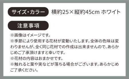 ドライフラワー スワッグ Mサイズ【ブルールーフ/Blue Roof/アンソロジー/Anthology】 糸島市 / 株式会社ブルールーフジャパン 17000円 1万7千円 [AXF012] ドライフラワー 開店祝い 花束 おしゃれ おしゃれ