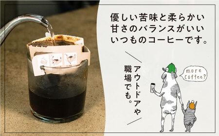 コーヒー ドリップバッグ 30個セット 糸島市 / COFFEE SAZANAMi [ADN002] コーヒー ドリップコーヒー ブレンドコーヒー エチオピア オリジナルブレンド