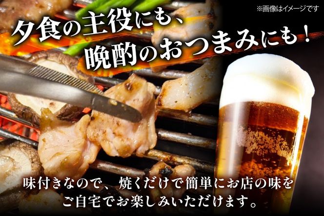 ホルモン 味付き能登豚ホルモンミックス 150g × 3パック [ホルモンしんちゃん 石川県 宝達志水町 38601396] 肉 お肉 ほるもん 能登豚 豚肉 豚ホルモン 冷凍 味付き 小分け おかず 焼肉 BBQ おつまみ