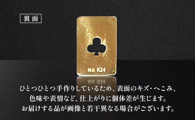 純金　K24　24金　トランプ　クローバー　1g　BQ-247
