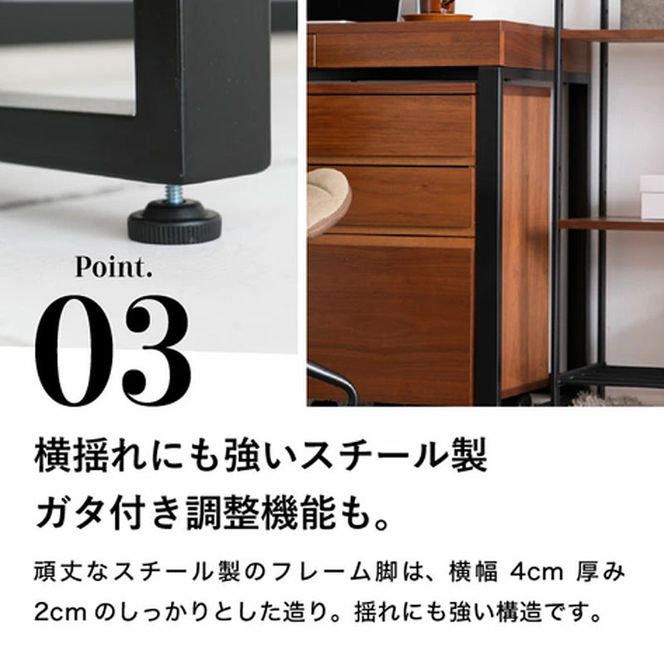 ウォールナットデスクセット 引き出し付き チェスト付き 家具 机 市場家具