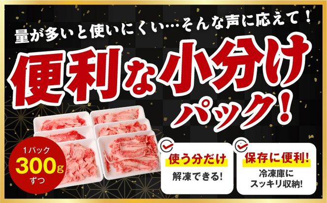 mrzZ025 国産豚肉 4種 定期便 2.4kg×6回【氷温熟成×極味付け 小分け 300gパック ぶたにく 普段使い 野菜炒め 切り落とし 毎月配送コース】