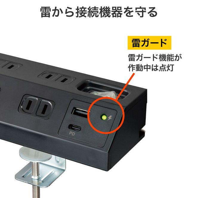 デスクＵＳＢタップ　ＰＤ２０Ｗ　WLS-DS4222SUC(BK) 272183_AZ196