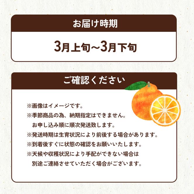 【 小豆島 】小豆島 デコポン 約2.8kg 柑橘 デコポン 不知火 果物 フルーツ 国産 くだもの さっぱり 国産 香川 香川県 土庄 土庄町