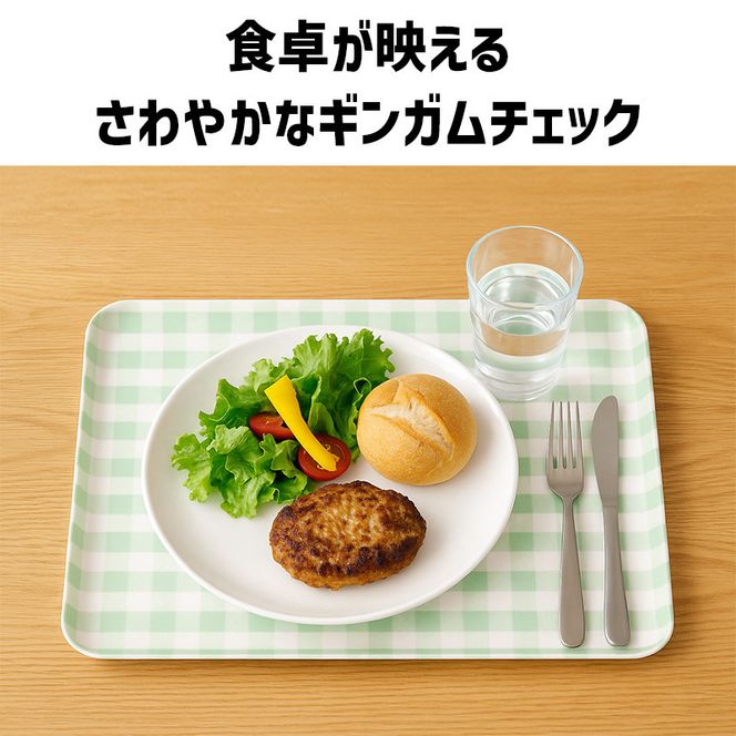 TATSU-CRAFT マグネットトレー L 39cm ミルキーチェック BL ブルー すべり止め付き ［Tk1126］ 303446_DA90841VC01