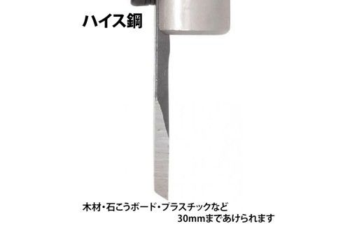 【神沢鉄工】自由錐Ｗ-Ｅ 木工用 K-106
