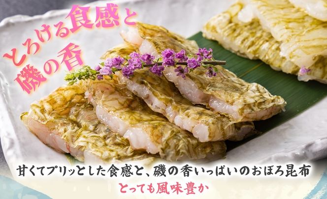 新湊産白エビ昆布締80g・甘エビ昆布締90g