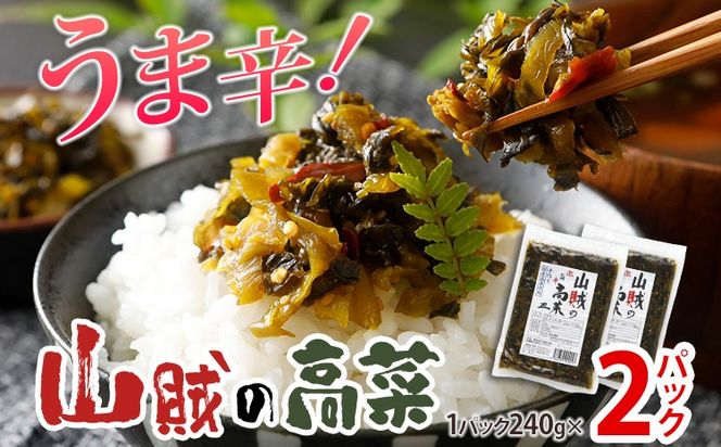 ycszhq 240g×2pbNi480gj R̍ 炵 [ |bL Ăɍ т̂ ܂ Y Y   yY B O 