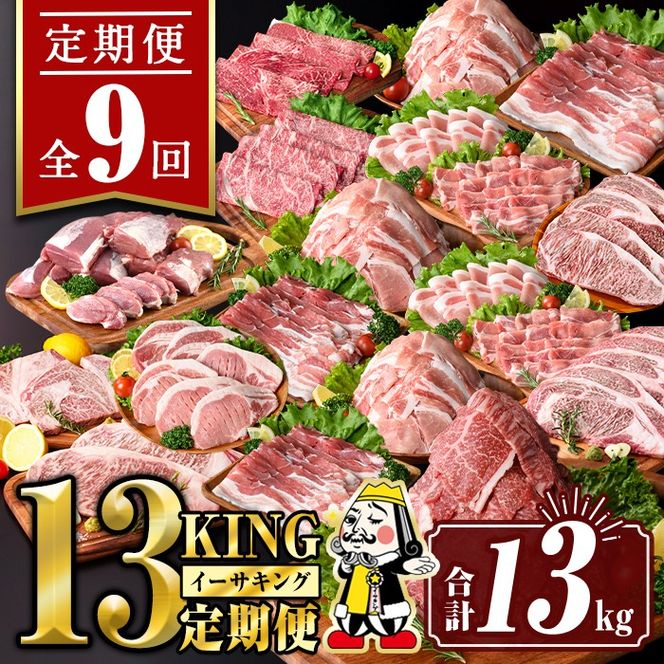 yɍszisa693 y9z13KING(v13kg)   ؓ ؂藎Ƃ XCX Xe[L u[X T[C q [X Ă Ƃ񂩂 IĂ Ⓚ yTL[~[gЁz