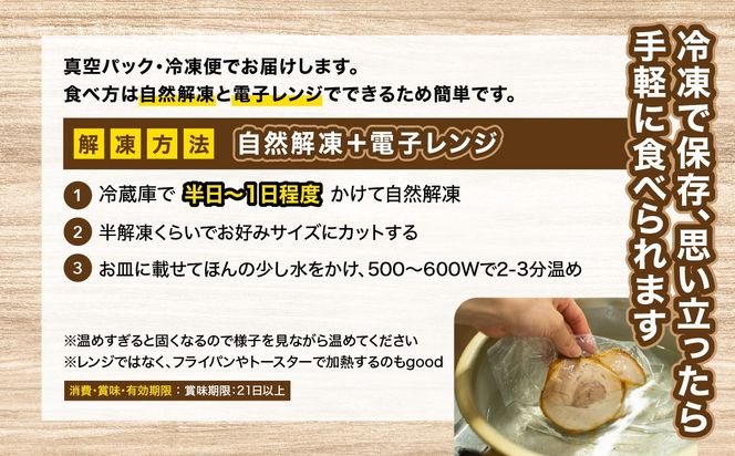国産　豚バラチャーシューブロック　500g×2 HAW001