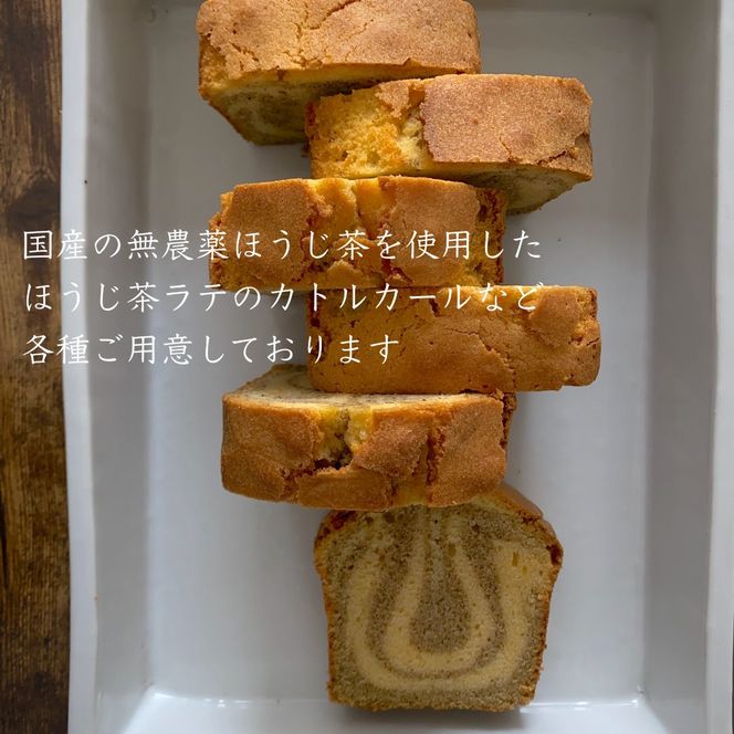 極上米粉のカトルカール2本入り　グルテンフリー  197-004