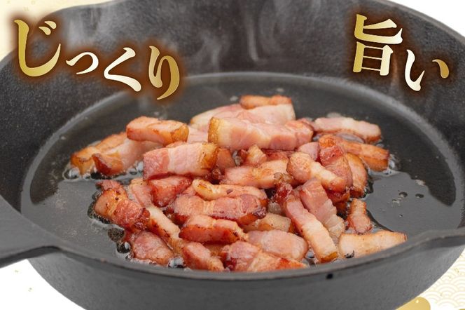 ベーコン 切り落とし カンカン屋の熟成ベーコン 100g 4p セット 計400g [カンカンヤLab 宮崎県 日向市 452061424] 冷凍 燻製 熟成 スモーク