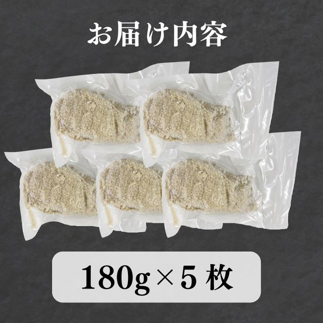 味噌とんかつ 5枚 京都・南丹市産の京丹波高原豚、地元産九条ねぎ、そして西京味噌—唯一無二の名物味噌とんかつ