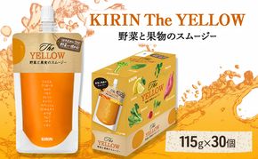 キリン The YELLOW 115g パウチ 30個入 野菜 果実 ブレンド スムージー 手軽 おいしい さっぱり