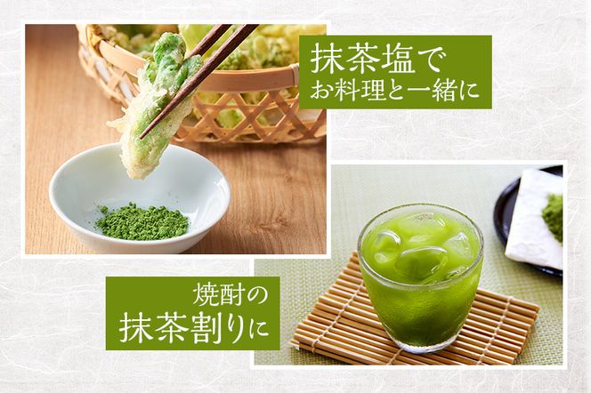 粉末かぶせ茶400g　人気の緑茶を臼挽きで粉末に　宇治茶の木谷製茶場　〈 かぶせ茶 緑茶 宇治茶 粉末 粉末茶 お茶 茶 煎茶 玉露 上級 日本緑茶 臼挽き カテキン 人気 宇治 〉 加工食品 