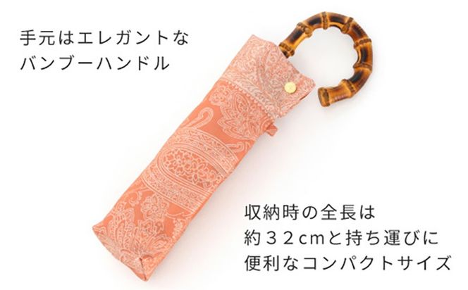 CB099　【槙田商店】晴雨兼用折りたたみ傘　kirie　ペイズリー　ビンテージアプリコット｜送料無料 槙田商店 傘 雨傘 おしゃれ レディース 贈答 プレゼント ギフト 母の日 誕生日 日本製 女性 長傘 晴雨兼用 ブランド 高品質 婦人用 日傘 UV加工