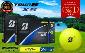 【2024年モデル】ゴルフボール TOUR B XS イエロー 2ダース ～ゴルフボール ブリヂストン ツアービー まとめ買い 大量～