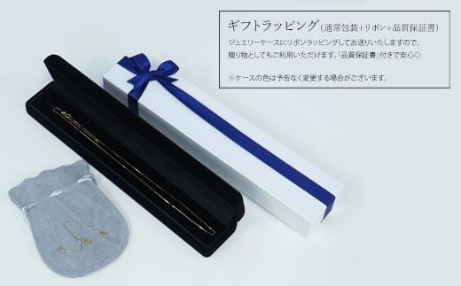 【セット】K18 ベネチアン0.7φ 45cm/K18アジャスターチェーンベネチアン10cm ※沖縄への配送不可