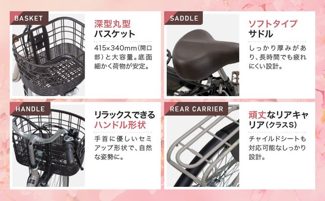 完成品でお届け！ 電動自転車 2025年モデル 3段変速 26インチ 自転車 人気 ［京都 メーカー 組立不要 すぐ乗れる 電動自転車 安全基準BAA付き LEDライト おすすめ 通勤 通学 スポーツ アウトドア ツーリング ブランド アサヒサイクル 送料無料 ふるさと納税 ］VIVACE-EVOL-EVV63A【ダークチョコレート】 261009_A-PW014VC02