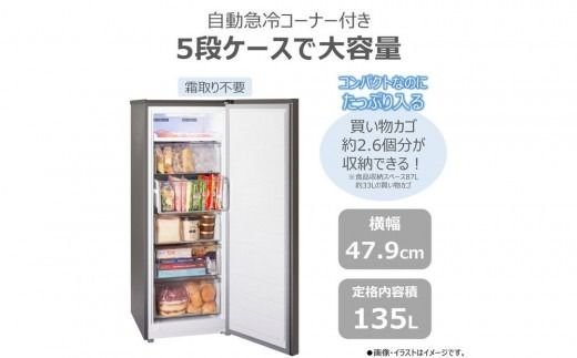 東芝 冷凍庫 【標準設置費込み】 135L 1ドア 右開き GF-Y14HS(HT)