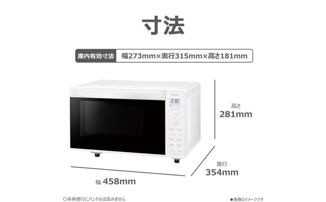 東芝 単機能レンジ ワンタッチであたため フラット庫内 17L ER-S6B(W) 141305_KV179